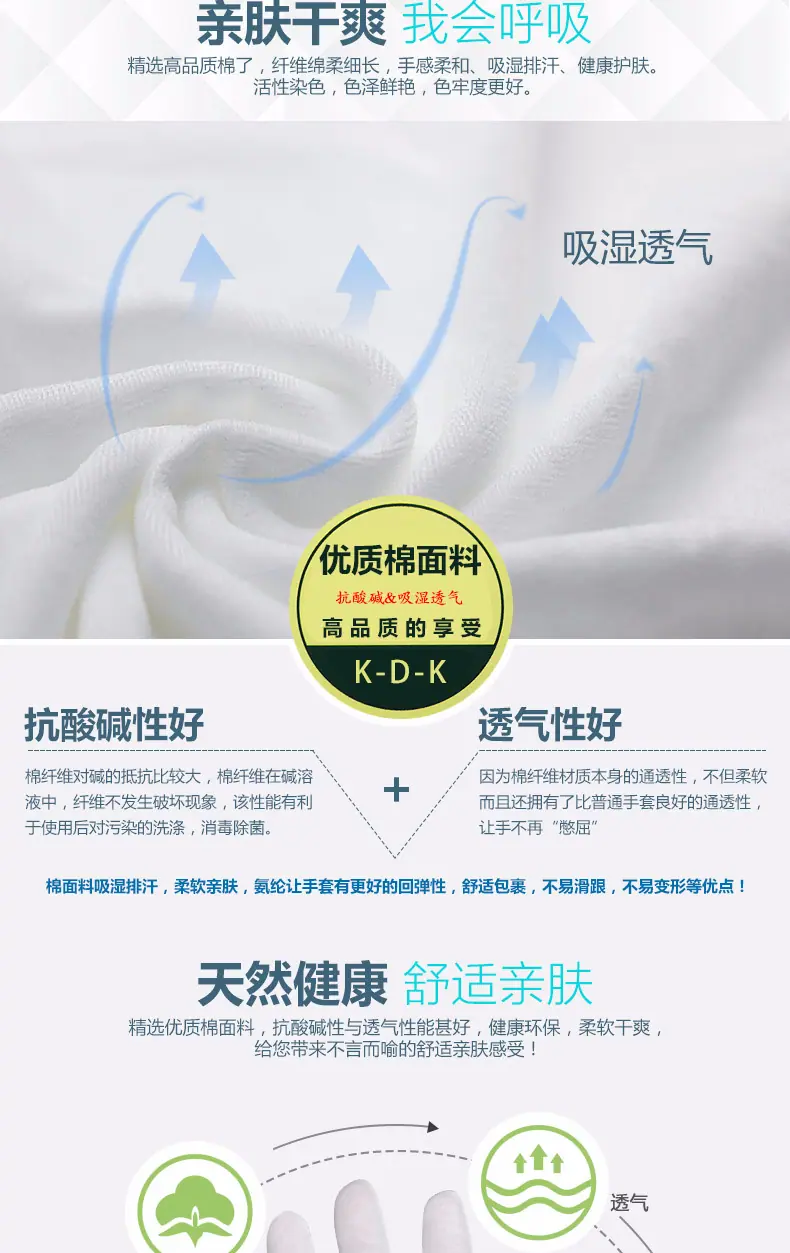 机器手套详情页_04.jpg