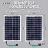 Bomba de Água Solar 12V Circulação Tanque de Peixes Filtração Oxigenação Aquário Rochoso Bombeamento de Água Bomba Submersível Hoometabao
