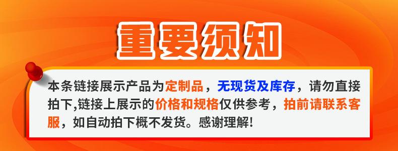 重要须知