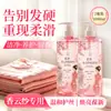 Detergente Especial para Lavado Xiangyunsha para Seda y Seda de Morera, Fijador de Color, Anti-Encogimiento, Anti-Decoloración, Detergente para Lavado a Mano de Seda