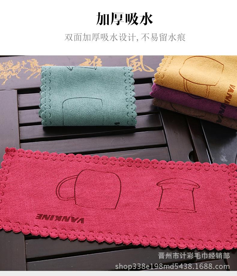 长条茶巾_06.jpg