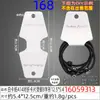 5.5*12.5cm Blanco Estampado en Caliente Impresión de Letras DIY Tarjeta de Joyería Cartón 400g Cartulina Blanca Tarjeta Plegable Estampada en Caliente