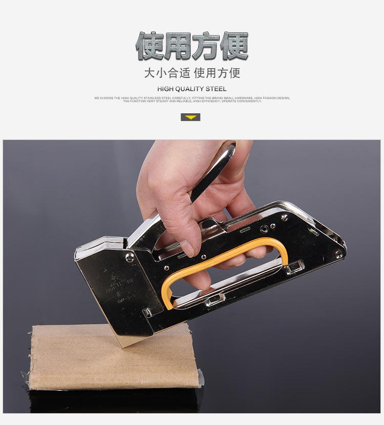 27手动打钉器_08