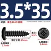 Tornillos Autorroscantes de Cabeza Redonda Cruzada de Acero Inoxidable 304 Estándar Nacional Negro Recubrimiento de Zinc Negro Negro M2M3M4M5M6