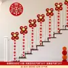 Conjunto de Decoração de Laço para Corrimão de Escada de Casamento, Decoração de Quarto de Casamento Masculino e Feminino, Decorações Penduradas Longas com Palavras Felizes