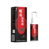 Yao Benren Veneno de Escorpión Líquido Persecutor del Viento Spray para Cuello, Hombro y Cintura Mercado Nocturno Mercado Matutino Poner puestos para Operar en el Mundo para Empujar Regalos