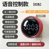 Temporizador Inteligente Magnético Redondo de Voz Reloj Despertador Giratorio para Estudiantes Auto-Disciplina Recordatorio Preciso para Cocina