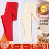 Pantalones largos de terciopelo para mujer, ropa interior ajustada, pantalones de mujer, calzoncillos, leggings, pantalones forrados de polar para otoño e invierno, pantalones de lana, pantalones cálidos para mujer