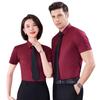 Camisa de negocios de manga corta para hombres y mujeres, de algodón, nueva camisa formal de sarga blanca, de corte entallado, para primavera y verano.