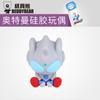 Urso sorrindo de boca aberta acessórios originais copo térmico infantil boneca de silicone capa original copo de dupla função capa com canudo