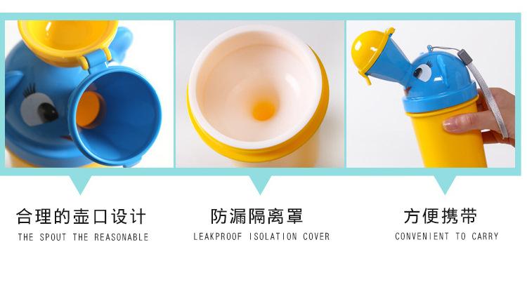 尿壶字体修改_07