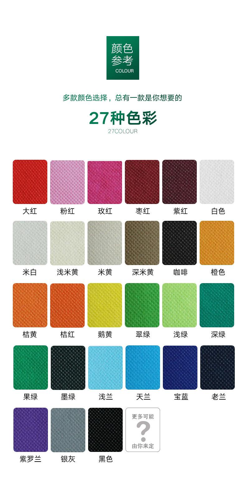 卡通涤纶购物袋_10