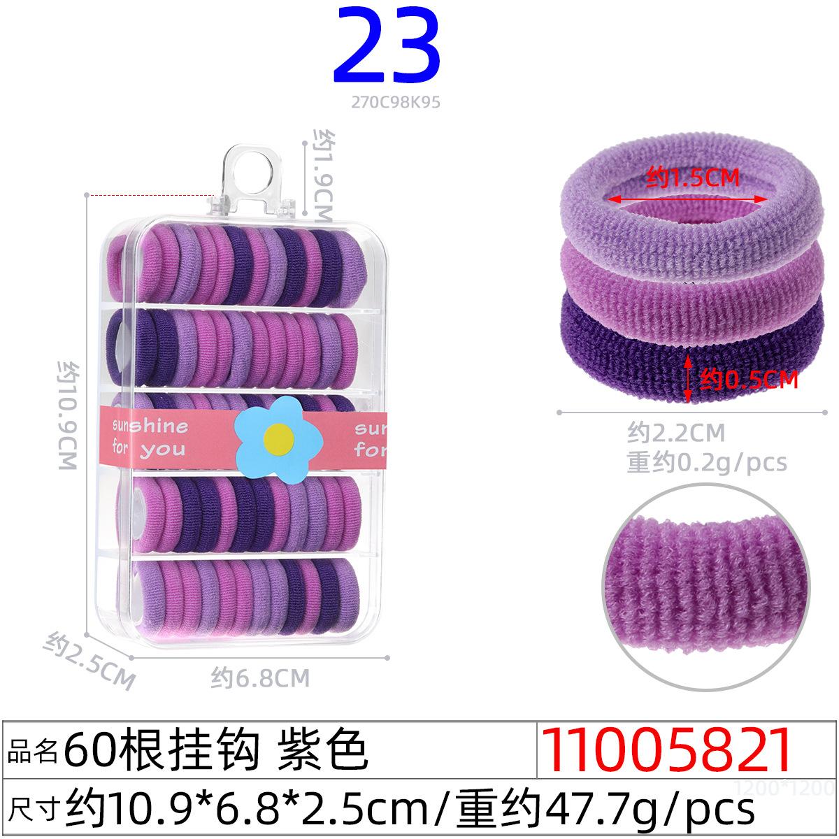 11005821#60根挂钩 紫色
