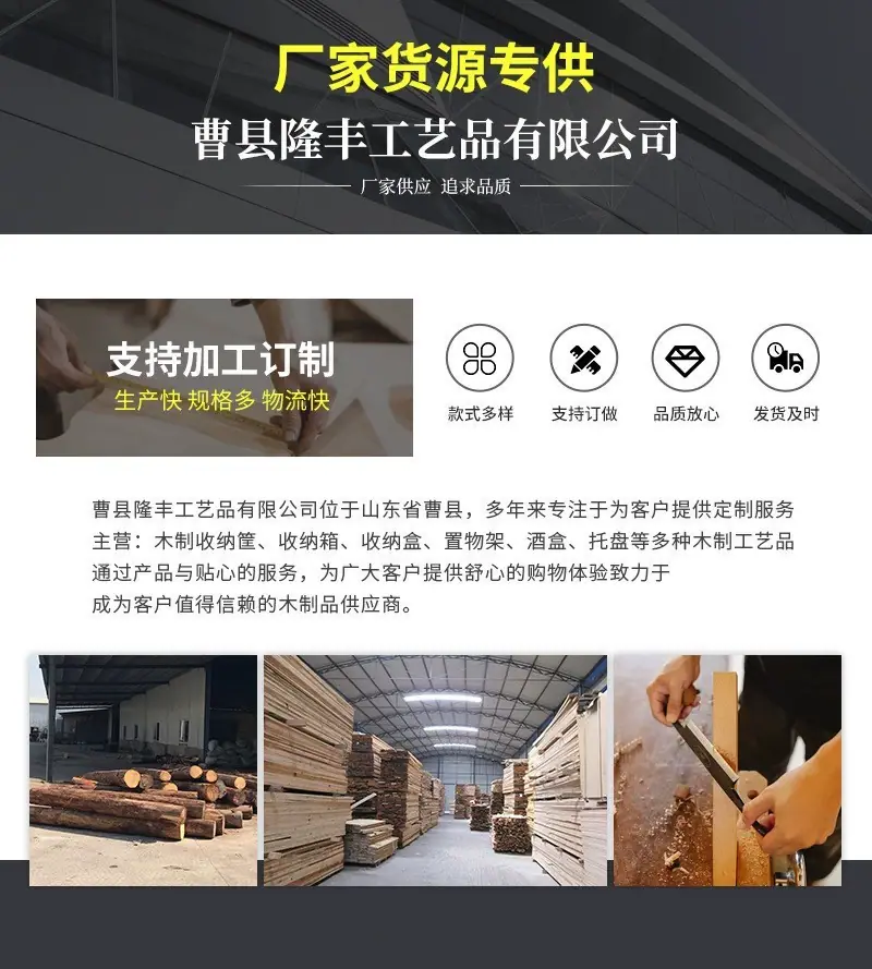 公司介绍