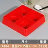 Red de melamina rojo cuatro seis nueve patrón de palacio imitación porcelana vajilla comercial plato lateral separado para hot pot y barbacoa plato de aperitivos