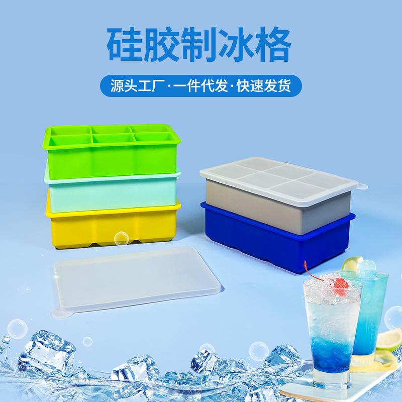 硅胶冰格12