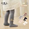 Leggings Blancos para Niña Little Dragon Sin Hueso para Primavera y Otoño, Medias Exteriores para Bebé Niña para Otoño e Invierno