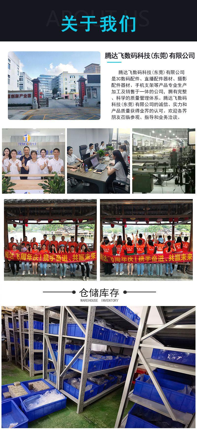 关于我们.png