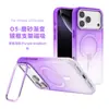 Funda magnética para teléfono de color degradado adecuada para Apple 18Promax, funda para teléfono Iphone17E con soporte de marco invisible