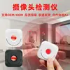 Nuevo detector de cámara inteligente hotel anti-disparo monitoreo detector de escaneo infrarrojo viaje anti-cámara oculta