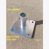 Base de Andamio Tubo de 32 mm Base Soldada Galvanizada Soporte de Construcción Base Fija Tubo de 1.0 pulgada Base Engrosada Otro