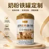 Producción de Latas de Leche en Polvo, Latas de Hoja de Lata, Latas Metálicas Selladas, Polvo Sustituto de Comida Polvo de Leche de Camello Alimentos Latas Redondas de Hoja de Lata, Cajas de Hoja de Lata