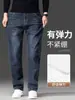 Jeans para hombre para otoño e invierno 2026, nuevos pantalones rectos de moda retro americano, pantalones largos casuales versátiles de alta gama para hombre