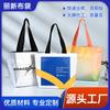 Bolso de Mano de Tela Lixin RPET Laminado para Publicidad Coreana Transfronteriza Bolsa de Compras para Reciclaje de Coca-Cola Impresión a Color y Impresión de Logotipo