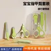 Set de Tijeras para Uñas de Bebé para Recién Nacidos, Cortauñas para Bebé, Herramienta Segura Anti-pellizco para Bebés y Niños