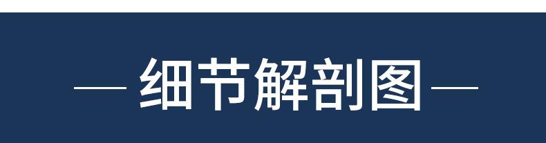 第二套详情_07.jpg