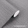 Papel pintado de tela autoadhesivo impermeable liso para dormitorio sala de estar PVC lino pegatinas de renovación de dormitorio al por mayor