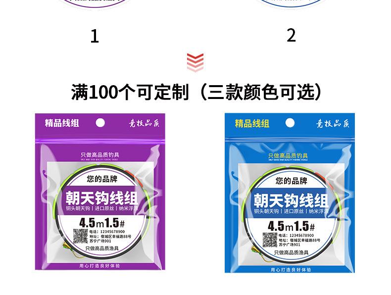 定制标签_02.jpg