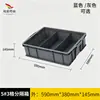 Procesamiento y Personalización de Cajas de Almacenamiento para Tornillos, Cajas para Piezas de Clasificación de Herramientas de Ferretería, Cajas para Materiales Divididas, Cajas de Plástico para Piezas