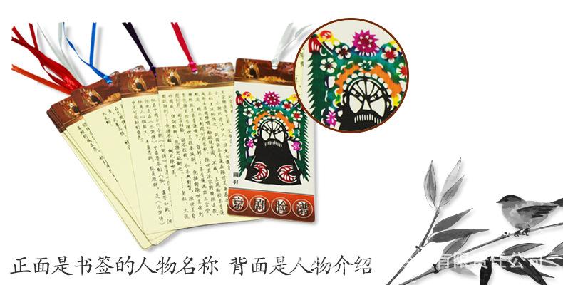 男脸谱背面细节图.jpg