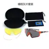 Gafas de sol polarizadas para ciclismo de exterior para hombre, gafas de sol que cambian de color para miopía, tarjeta de exportación transfronteriza, juego de gafas deportivas para exteriores al por mayor