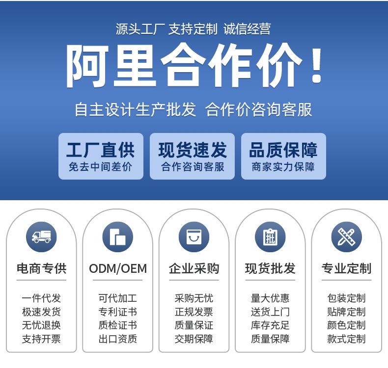 新链接详情-1688主推款_02