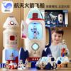 Foguete espacial infantil modelo de aeronave de brinquedo grande astronauta menino 1-3 anos de idade presente de aniversário do bebê