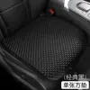 Cojín para Asiento de Coche, Universal para Todas las Estaciones, Funda de Asiento de una Pieza Tejida a Máquina para Verano, Funda de Asiento de Media Cobertura para Interior de Coche, Cojín de Coche Ventilado para Fila Trasera