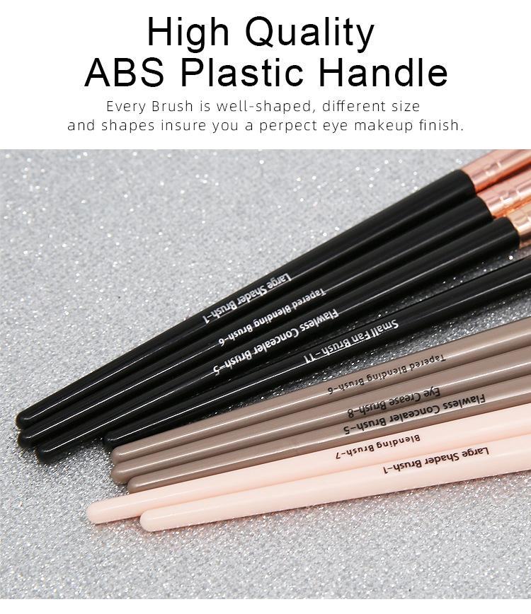 12支化妆刷 眼影刷 眼部刷套装 化妆刷套装
