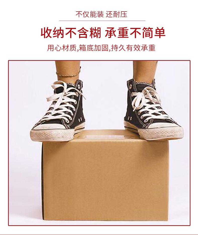 纸箱子批发