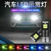 Luz de Posición LED Popular para Coche T10 W5W 18 SMD Alta Luminosidad Decodificación Luz de Matrícula de Coche Super Brillante
