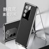 Adequado para a Nova Capa de Celular Vivos19 de Couro Liso All-Inclusive S19Pro Ultrafina Magnética Anti-Queda Capa Protetora de Metal