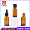 Botella de vidrio dispensadora de spray de aceite esencial de 5 ml a 100 ml con gotero y tapa grande, materiales de empaque cosmético personalizados