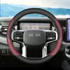 Funda para Volante 2025 Beijing BJ40 Modelo 24/25 Rango Extendido Dedicada Colección de Accesorios Modificados Funda Ultra-delgada para Manillar