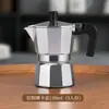 Cafetera Moka Pot Cafetera Casera Pequeña Extractor de Café Espresso Máquina de Café Cafetera de Filtro Manual Molinillo de Café Set