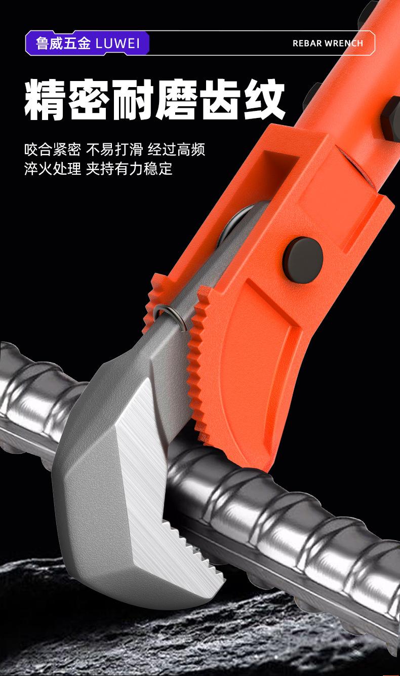 钢筋扳手详情（荣威）_04