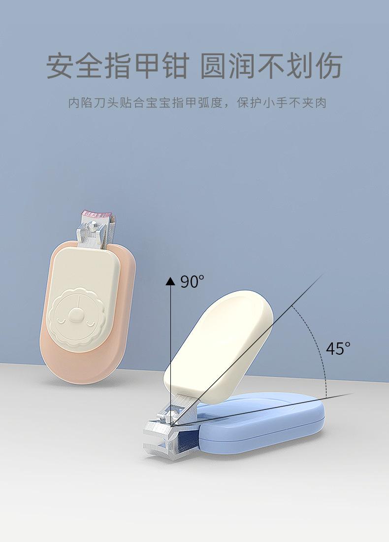 狮子指甲剪套装_04