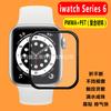 Adequado para iWatch S6 44mm flexão a quente material compósito de filme compósito PMMA + PET filme de relógio de 6 gerações SE