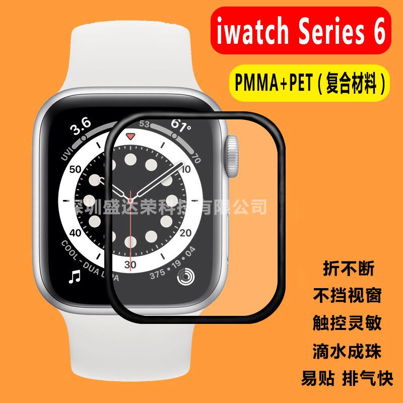 iWatch S6 4