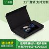 Caja de embalaje para cable de datos K9K de tarjeta negra importada caja de avión caja de envío cartón súper duro personalizado venta al por mayor de fábrica de Shenzhen